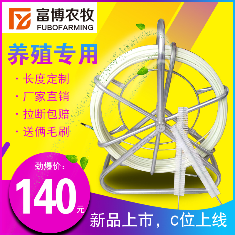 水线清洗器 水线疏通器 养鸡设备 管道清洗器 厂家直销