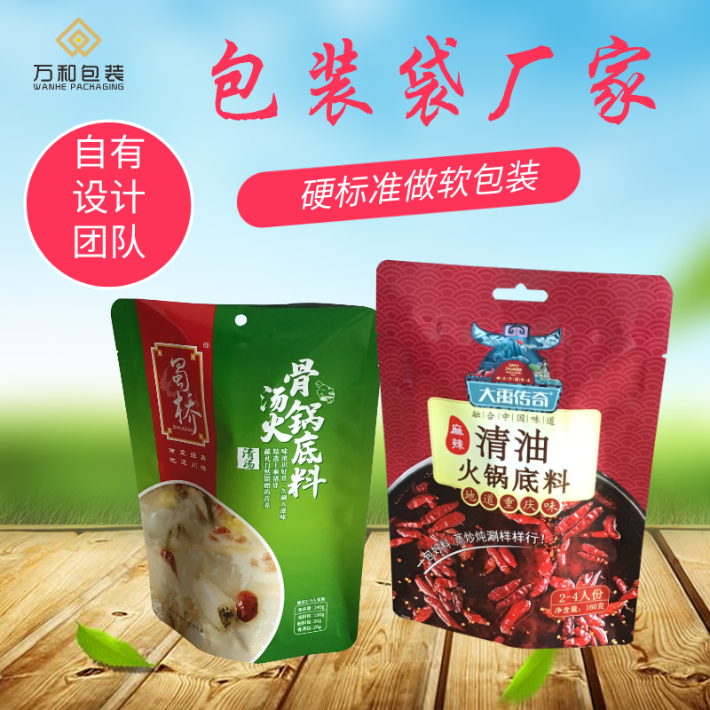 尼龙真空袋生产定做厂家直供食品包装袋
