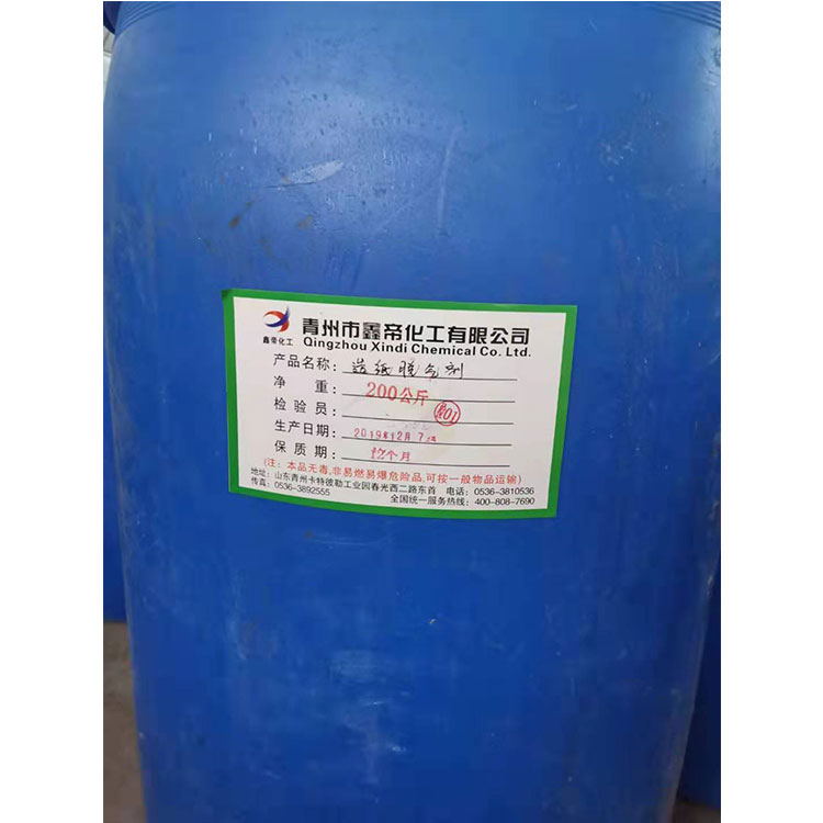 造纸脱气剂 醇类消泡剂 进口消泡剂