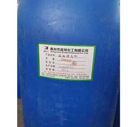 造纸脱气剂 醇类消泡剂 进口消泡剂