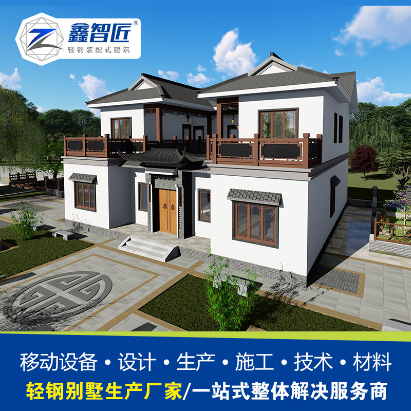 重轻钢结构房 钢结构别墅 私人别墅 商业公共建筑
