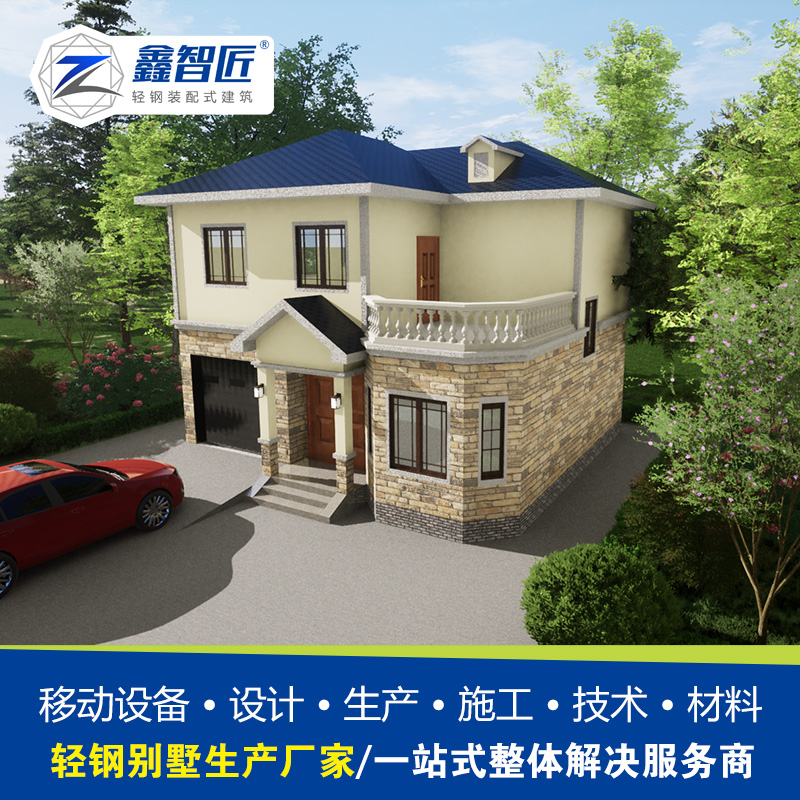 钢结构公司 钢结构别墅包工包料包设计 节能环保钢结构房