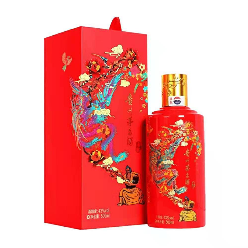 贵州茅台酒 喜宴（中国红）43度 500ml酱香型白酒