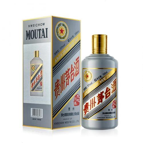 郑州茅台酒戊戌狗年生肖酒批发   纪念酒 53度 500ML 
