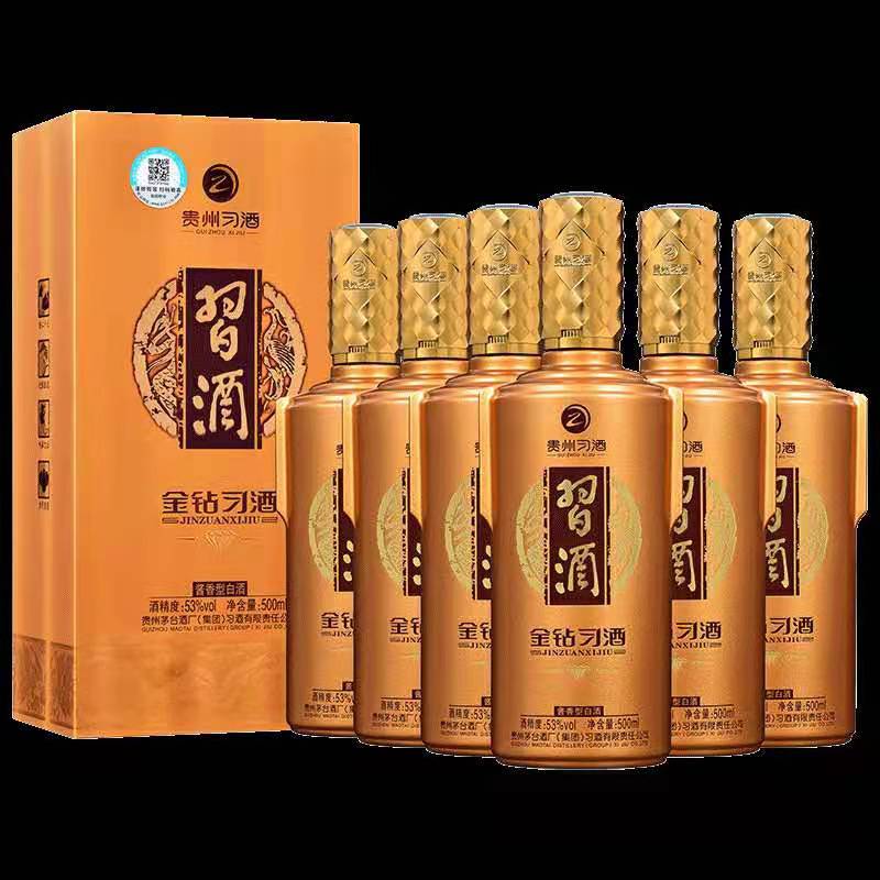 茅台集团 贵州习酒53度 酱香型白酒 金钻习酒（金质习酒钻石版） 579ml*6瓶 整箱装