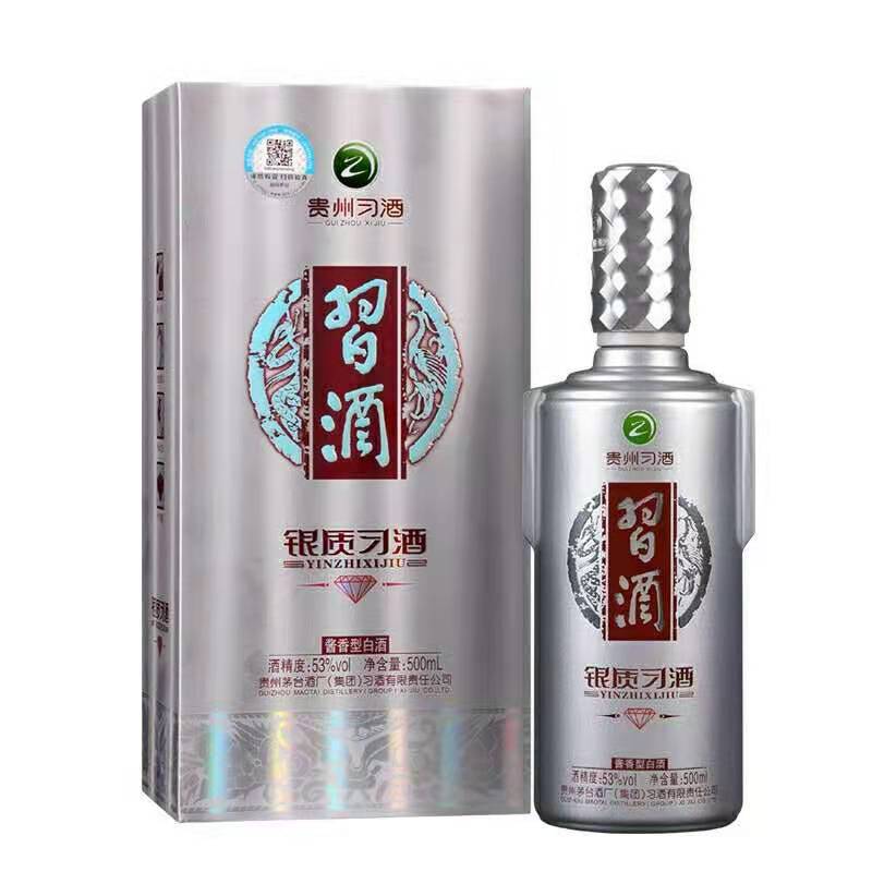 郑州 贵州习酒 53度银钻习酒（银质习酒钻石版） 酱香白酒 579ml*6瓶 整箱装