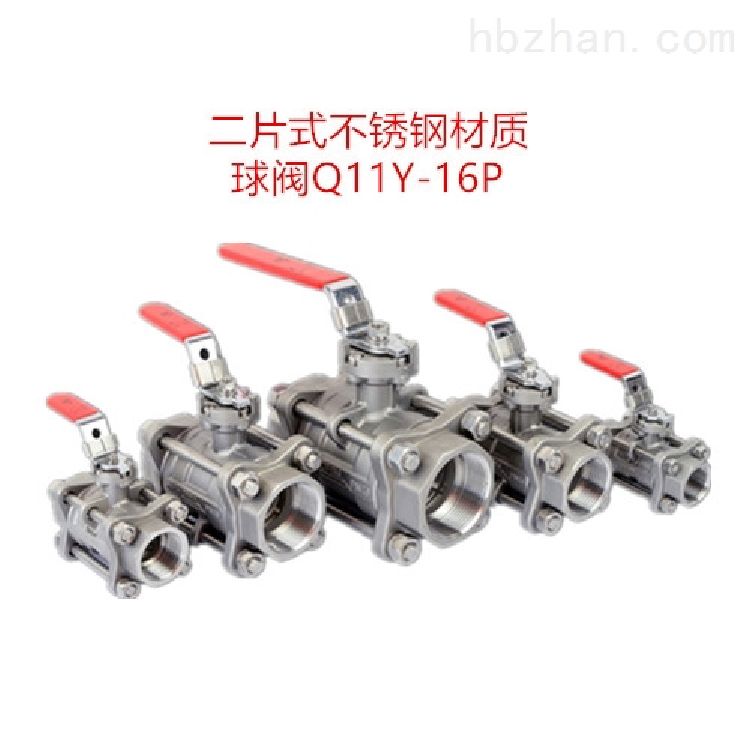 球阀Q11Y-10P v型球阀 球阀型号 球阀规格 v型调节球阀 大口径球阀