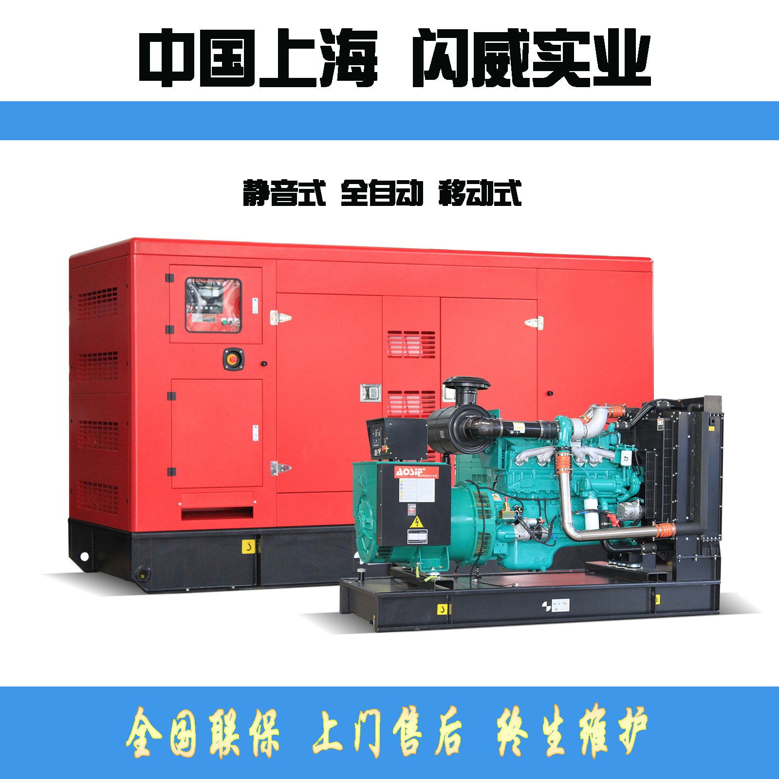 单三相通用柴油发电机20kw  泽腾品牌