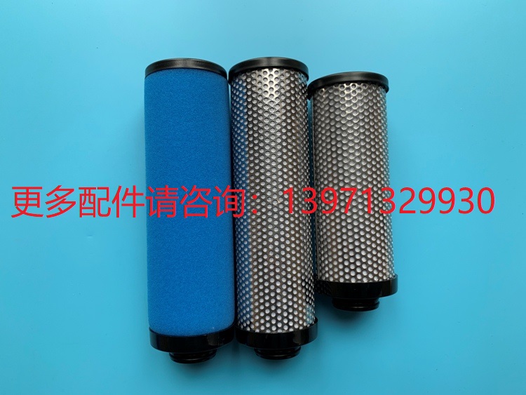  阿特拉斯2901200503空气压缩机2901055300过滤器维修包2901052900
