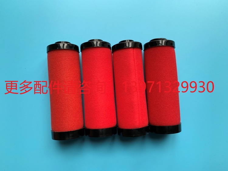 ADEKOM雅迪勤空气压缩机过滤器滤芯E015A/024M/035P/060/090S/120