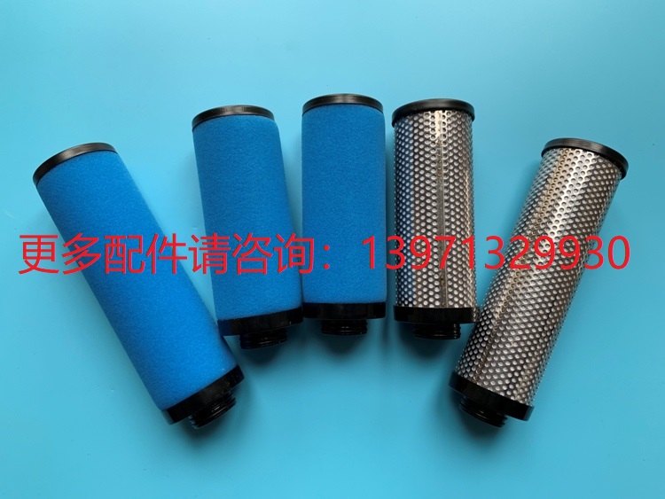 阿特拉斯空气压缩机精密过滤器滤芯QD70+PD70+DD70+DD44QD50+PD44