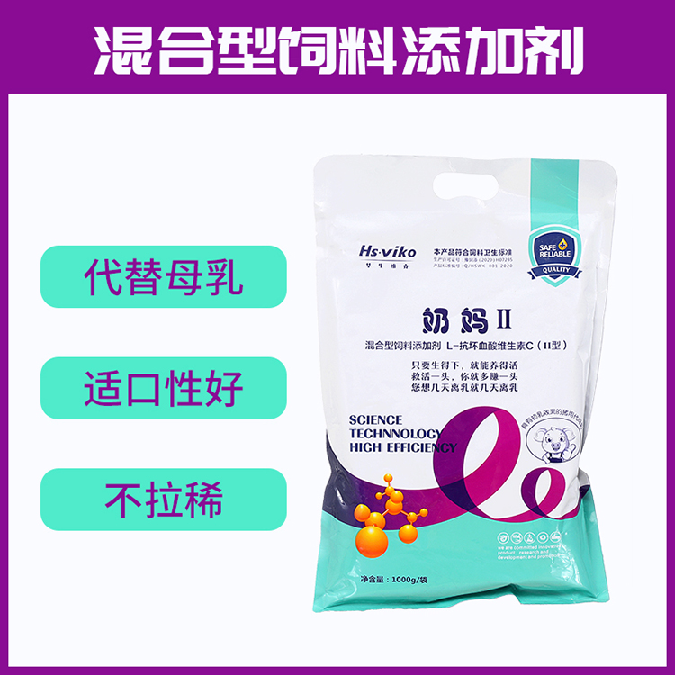 猪用母乳粉 家禽速溶全脂奶粉 保护肠道 长得快