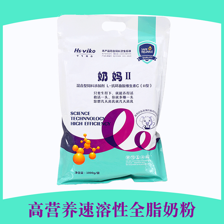猪用奶粉 养殖业专用奶粉 提高免疫力 防止腹泻