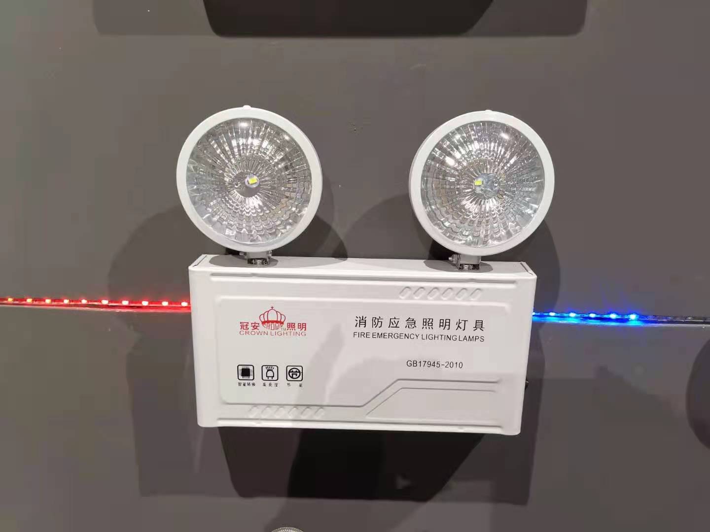 成都智能疏散系统_成都集中电源集中控制型消防应急照明_厂家现货供应