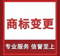 <em>服装</em>商标购买