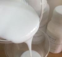 氨基硅油乳液  乳化硅油  圣邦有机硅
