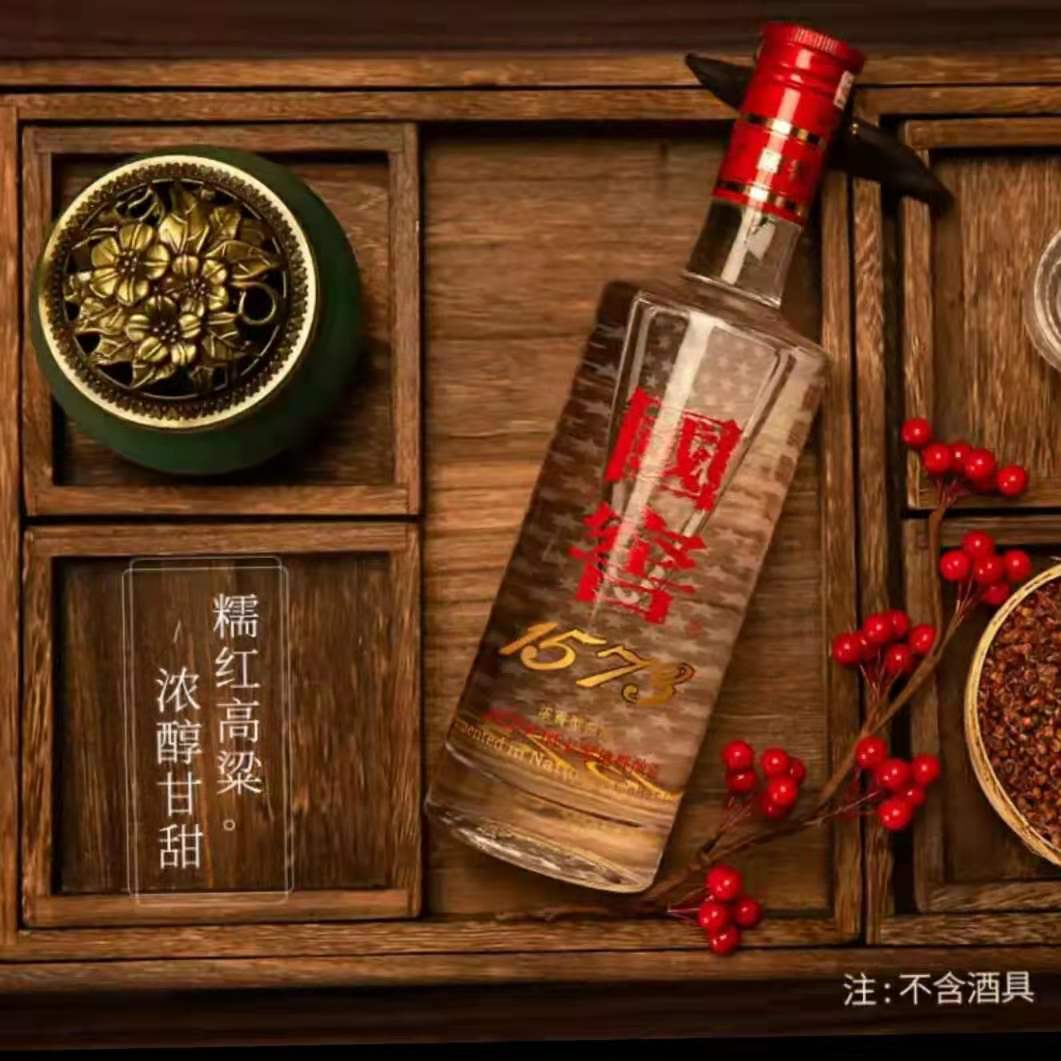 供应泸州老窖白酒 国窖1573报价 上海代理