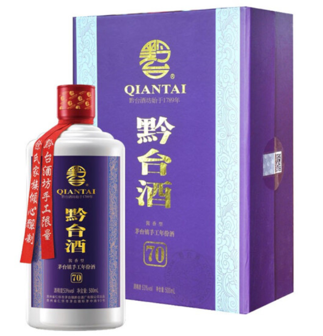 70年酱香酒供应 批发价 专卖