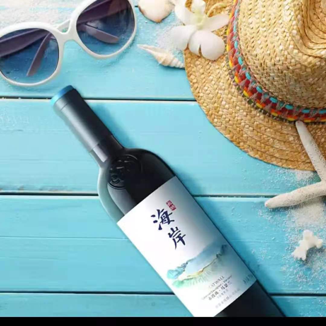 上海国产红酒经销 海岸赤霞珠价格 批发 