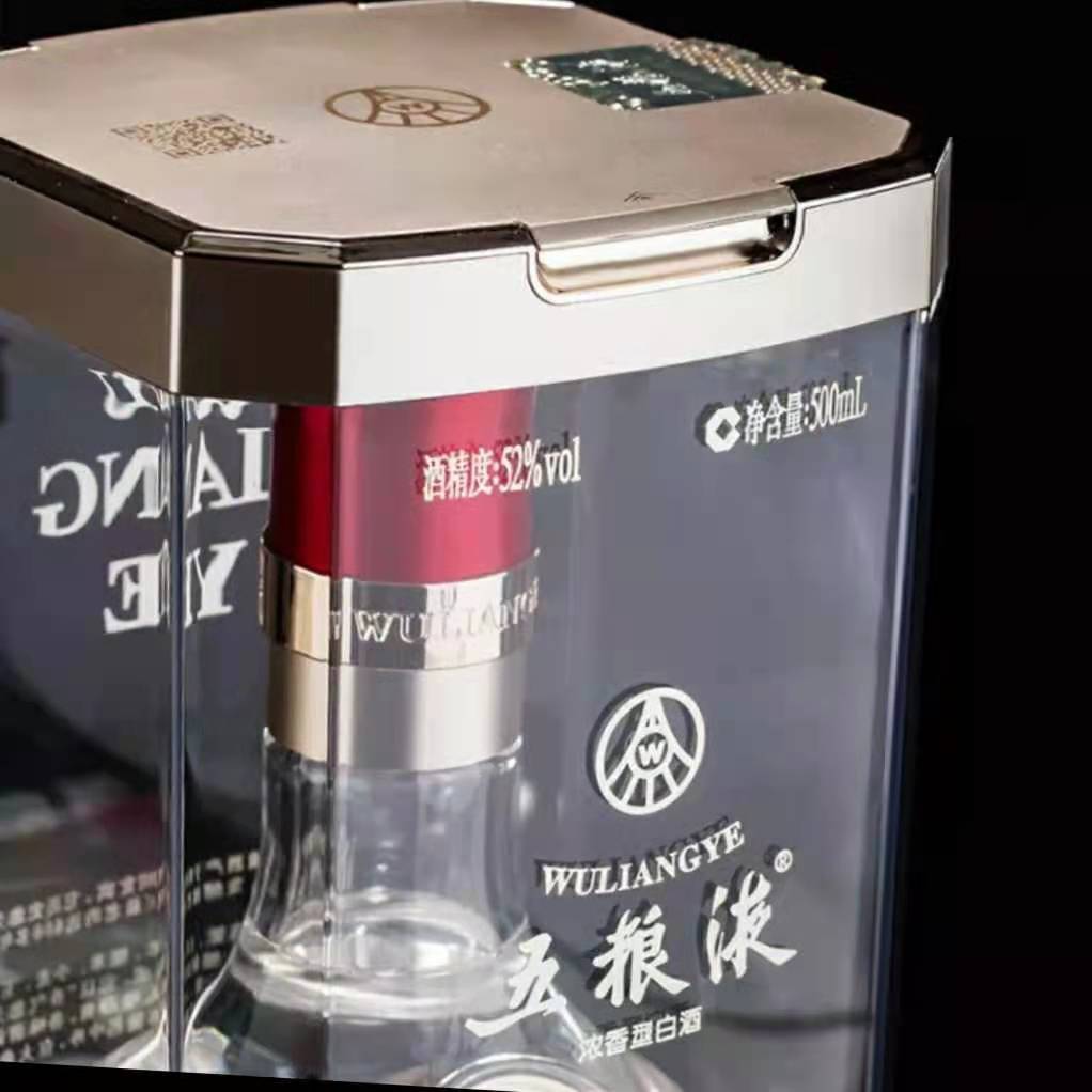代理五粮液白酒 2020年整箱售价 批发