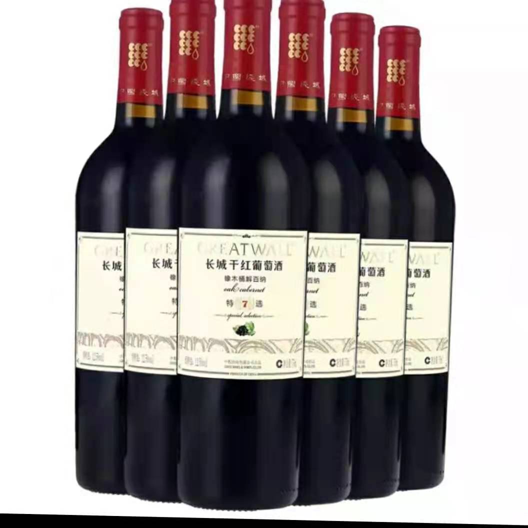 供应长城葡萄酒 特选7年单瓶价 批发