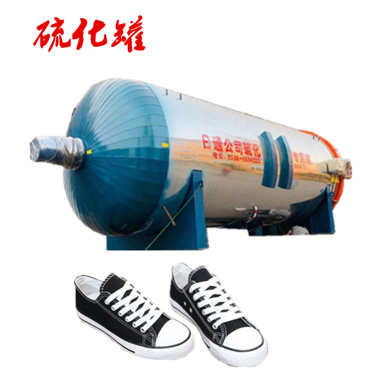 聊城抽真空硫化罐 蒸汽加热硫化罐厂家