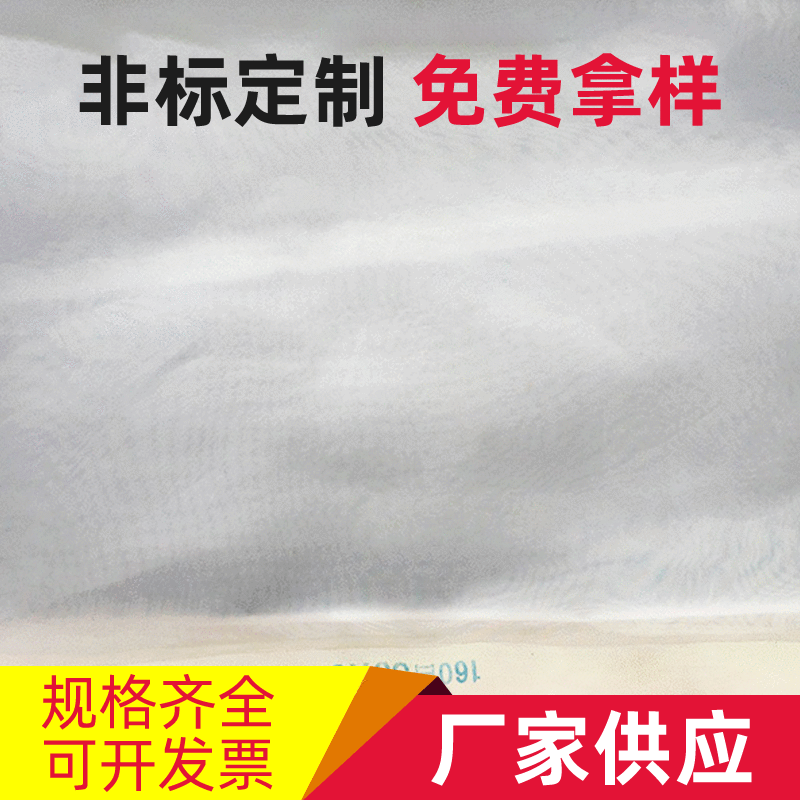 美蓝 粉末滤袋 粉末滤袋半无缝加工 除尘器布袋