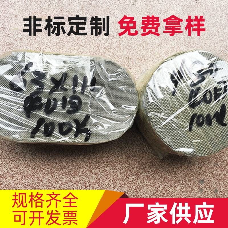 美蓝 不锈钢滤网 塑胶抽粒厂单螺杆和双螺杆用滤网 厂家供应