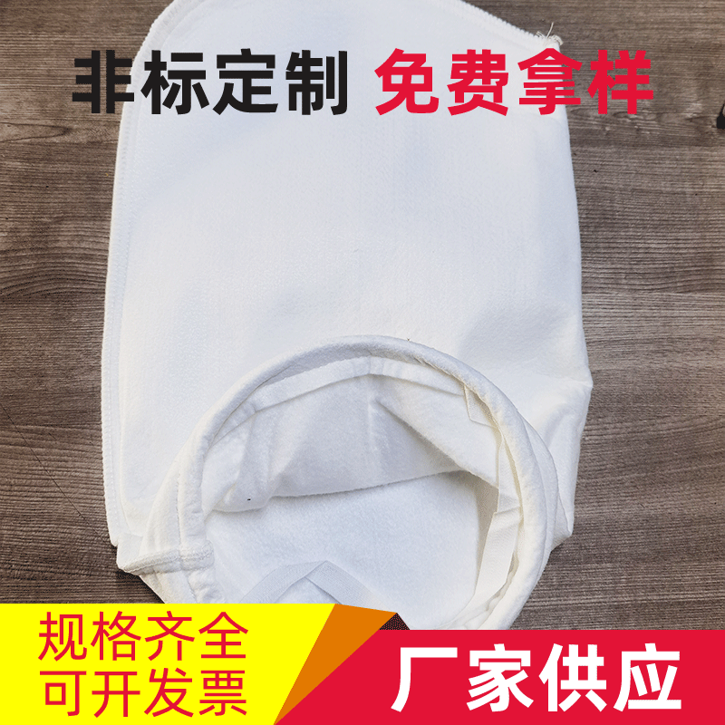 美蓝 不锈钢滤袋 液体过滤袋不锈钢网袋 过滤袋除尘过滤袋 厂家批发