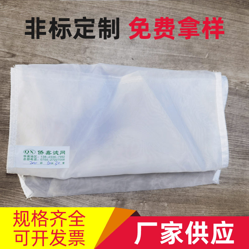 美蓝 PP粉末过滤袋 液体油漆电镀 涂料水滤袋滤布袋 PE柴油过滤袋批发