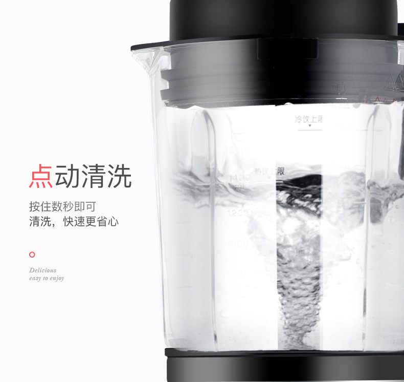 搅拌机供应 厂家 市场供应 一键轻松 MIUI
