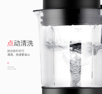 搅拌机供应 厂家 市场供应 一键轻松 MIUI
