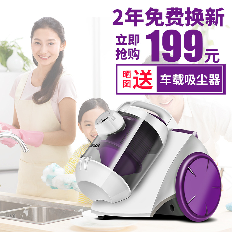 MIUI吸尘器家用 卧式大吸力大功率 手持式强力 小型地毯除螨虫超静音