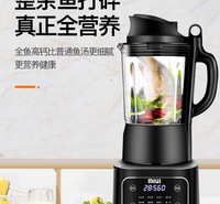 MIUI破壁机 家用新型加热 小型多功能 全自动家庭用婴儿辅食机