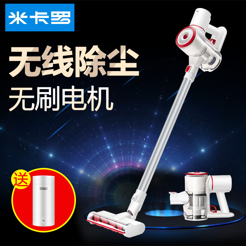 米卡罗无线吸尘器 家用小型手持式 大吸力地毯强力除螨大功率猫狗毛