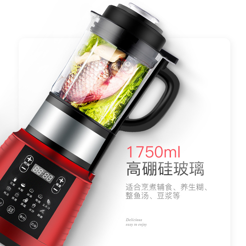 MIUI破壁机 家用小型加热 全自动婴儿辅食 大容量养生豆浆静音料理机