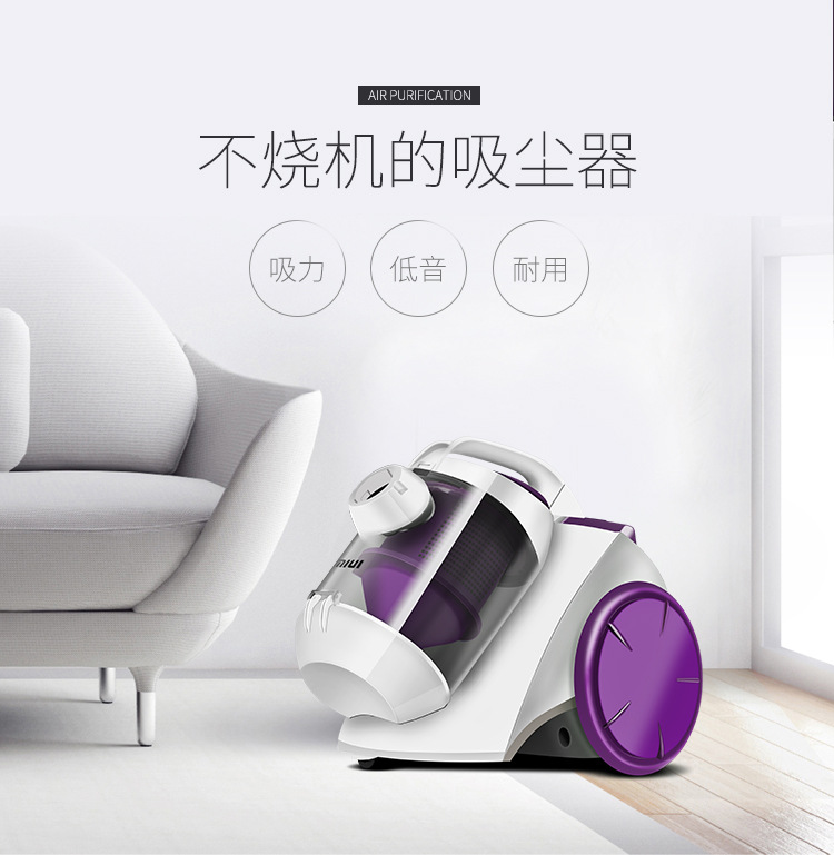 家用卧式吸尘器 MIUI强劲吸力随心清洁 多种清洁模式自动切换