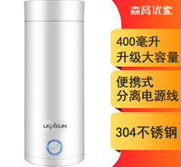 森贤优家保温杯 美观安全携带 恒温保温随时随地快速烧水