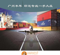 供应深圳发印尼双清到门空运快递