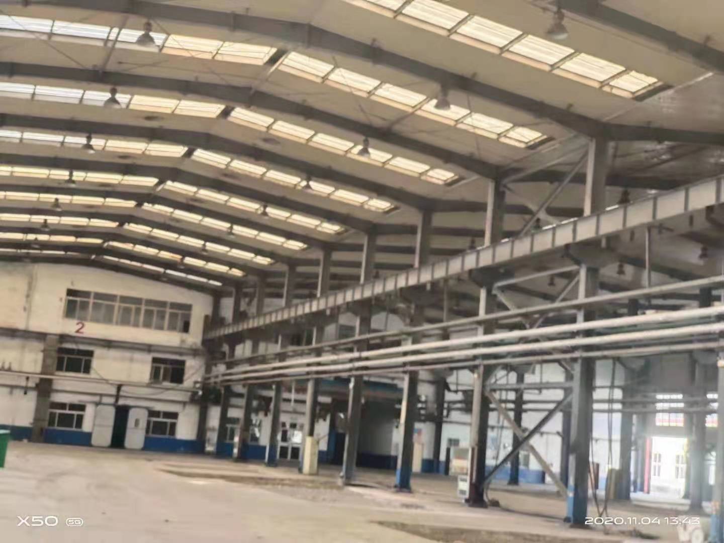 山东鑫磊钢结构有限公司 标志