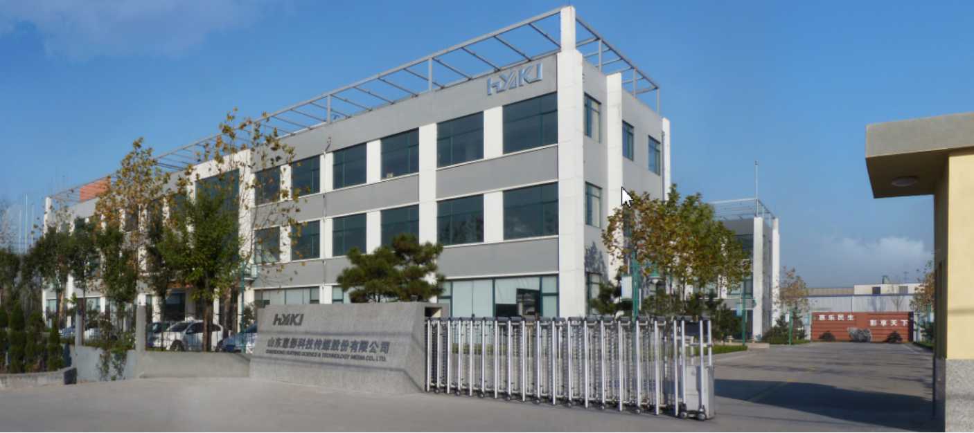 山东惠影科技传媒股份有限公司
