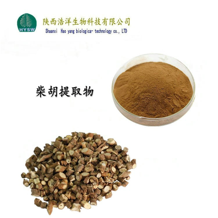 柴胡浸膏粉 植物提取物 柴胡提取物优惠价格 柴胡皂甙定制供应