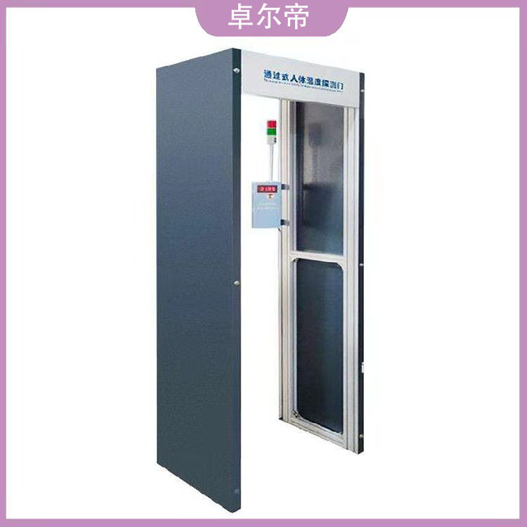 陇西金属探测酒吧KTV学校考场 人体红外线体温门