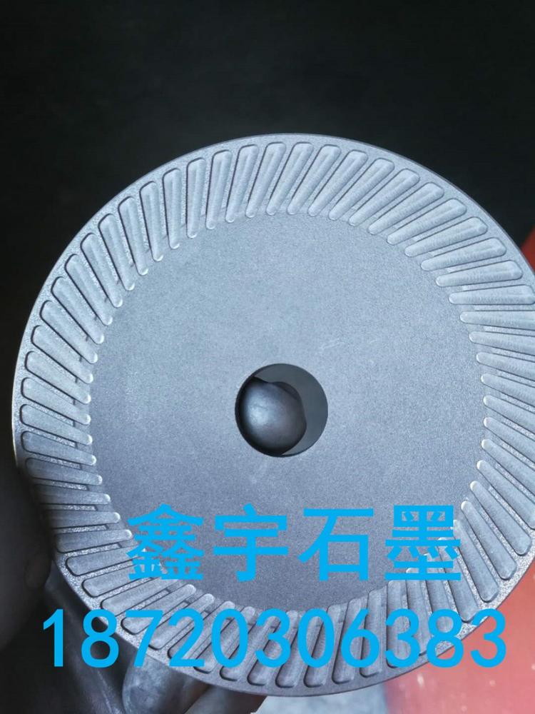 鑫宇石墨 石墨环 石墨柱 石墨模具 石墨模具厂家