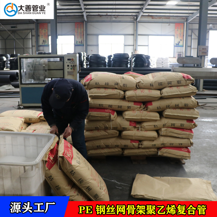 钢丝网骨架复合管定制厂家    大口径聚乙烯复合管厂家   供应室外地埋消防供水管道