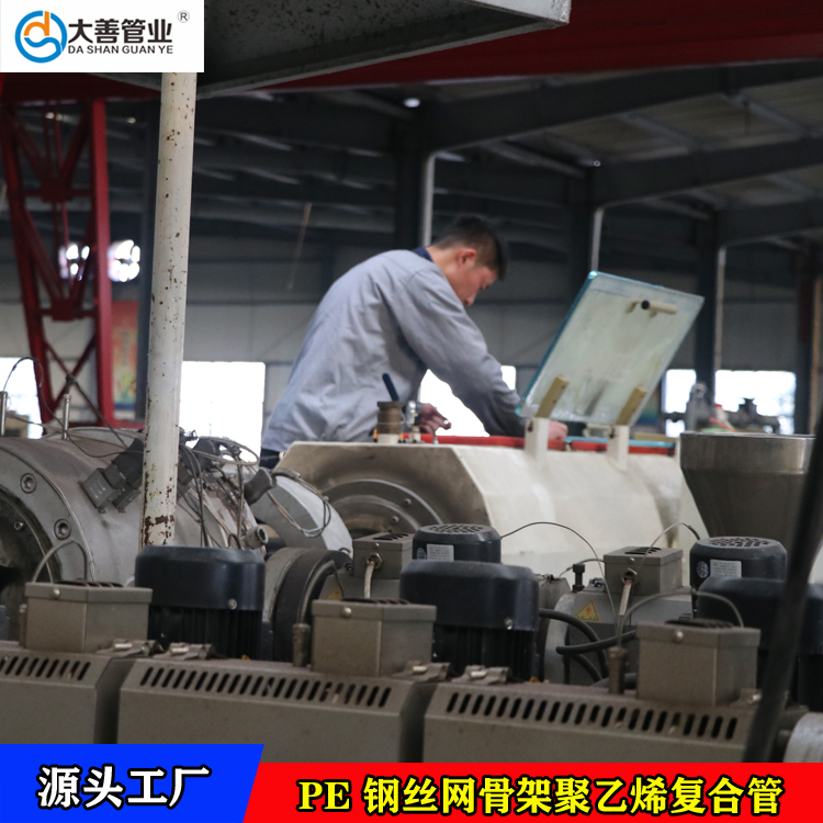 dn200钢丝网聚乙烯管   dn200钢丝网骨架复合管   厂家定制钢丝网骨架聚乙烯复合管