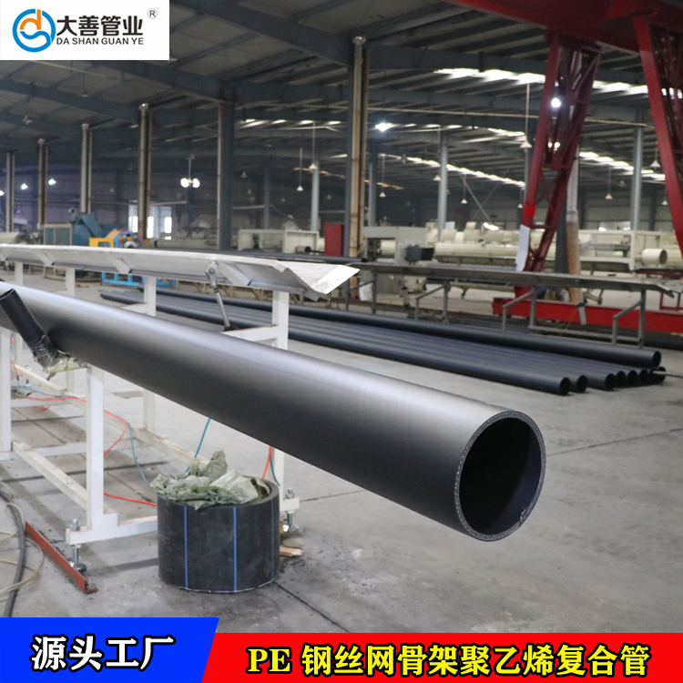 110地埋水管   DN110消防水管   钢丝网骨架聚乙烯塑料复合管道厂家   dn110管子