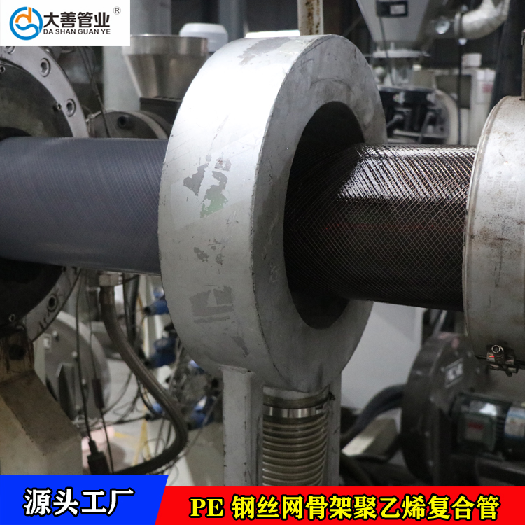 dn160管道   钢丝网骨架塑料复合管DN160定制厂家   现货供应钢丝网聚乙烯管