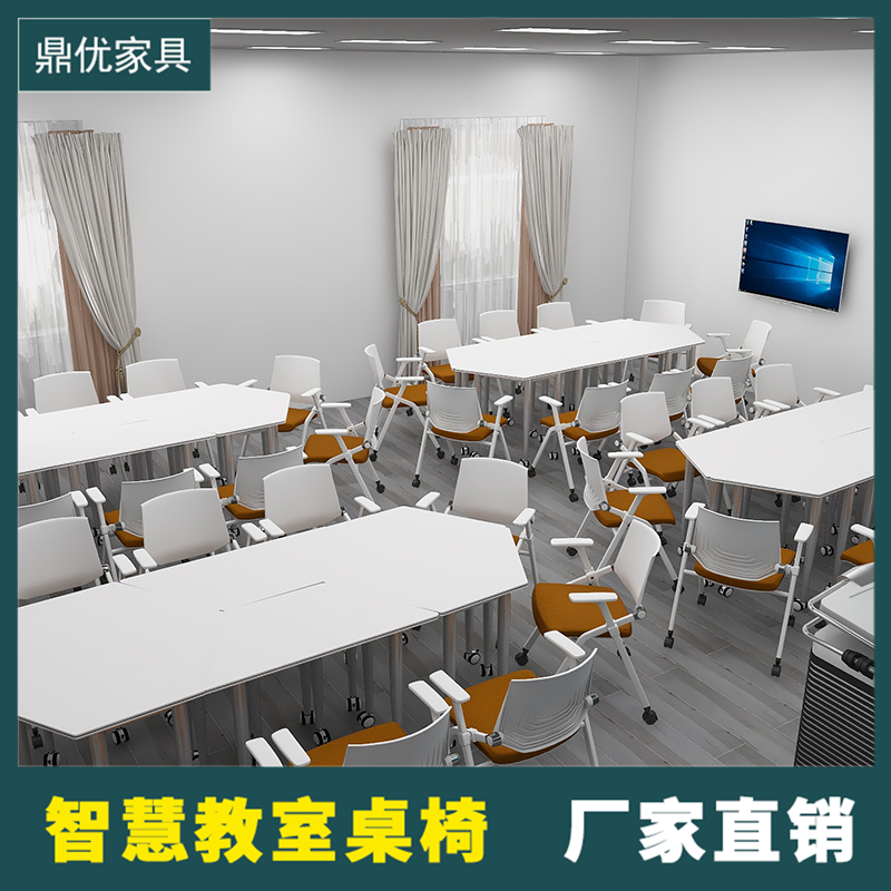 录播教室桌椅厂，拼接六边形桌子，高校学生课桌椅图片