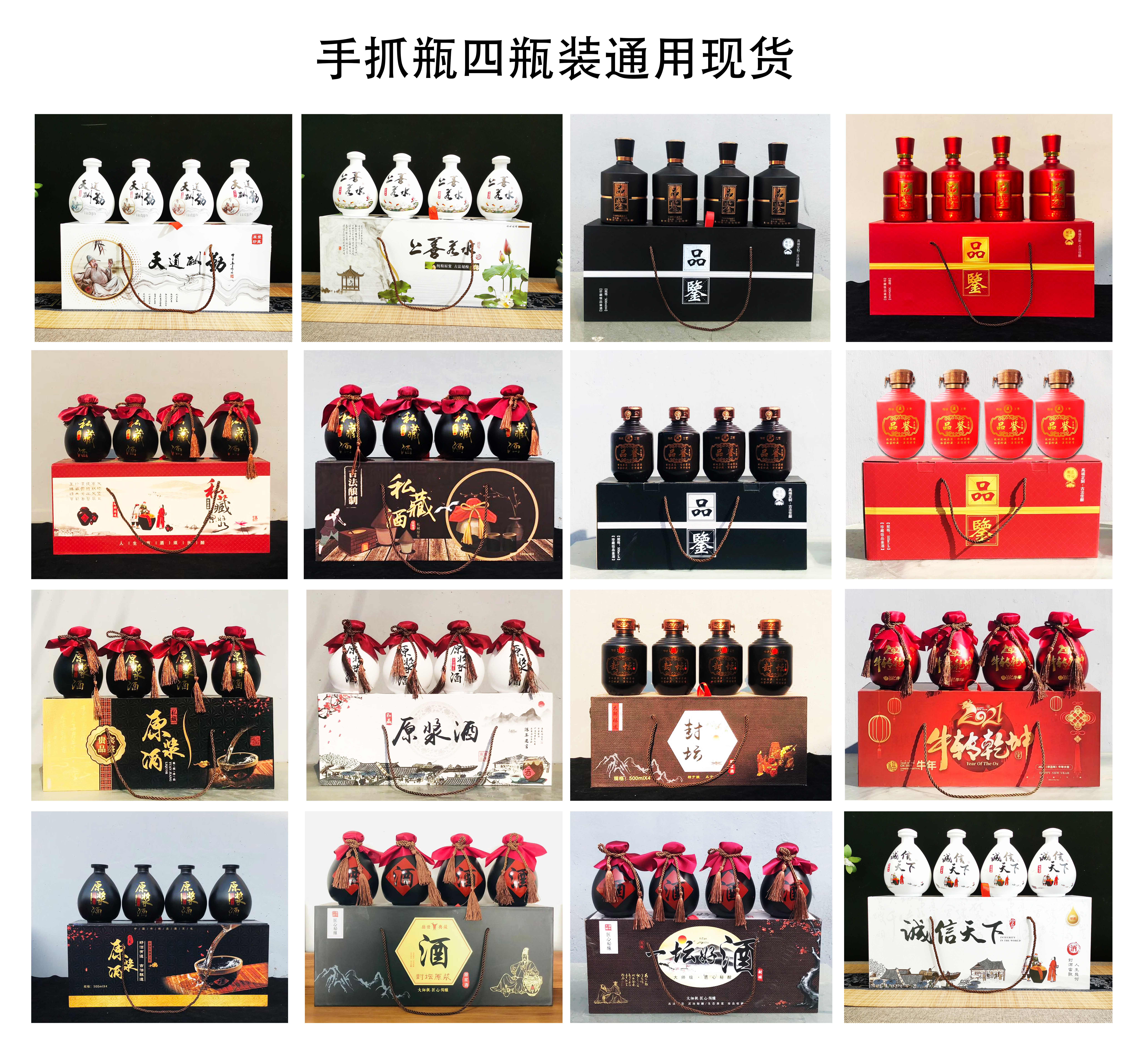 定制100ml喷涂酒瓶 郓城富兴酒类包装